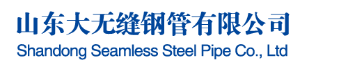 山東鈞晟鋼材有限公司